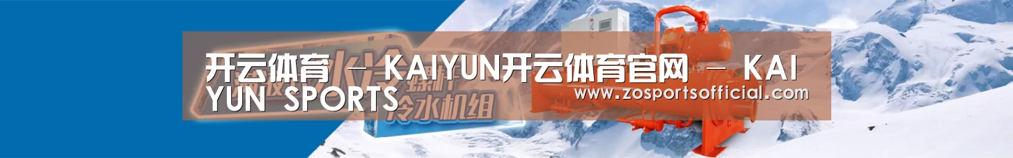 制冷设备机械企业网站模板