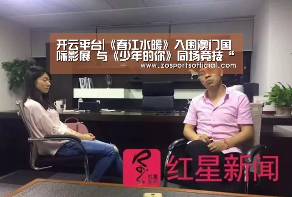 开云官网