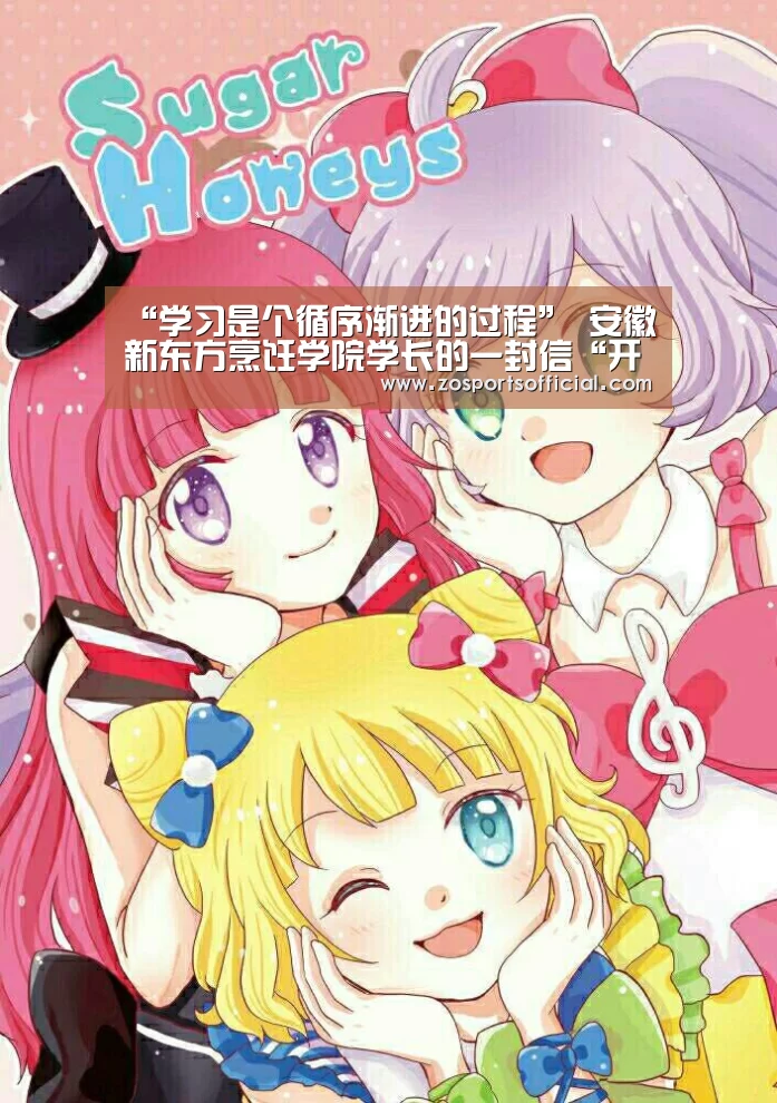“学习是个循序渐进的过程” 安徽新东方烹饪学院学长的一封信“开云平台”(图1) “学习是个循序渐进的过程” 安徽新东方烹饪学院学长的一封信“开云平台”(图1)